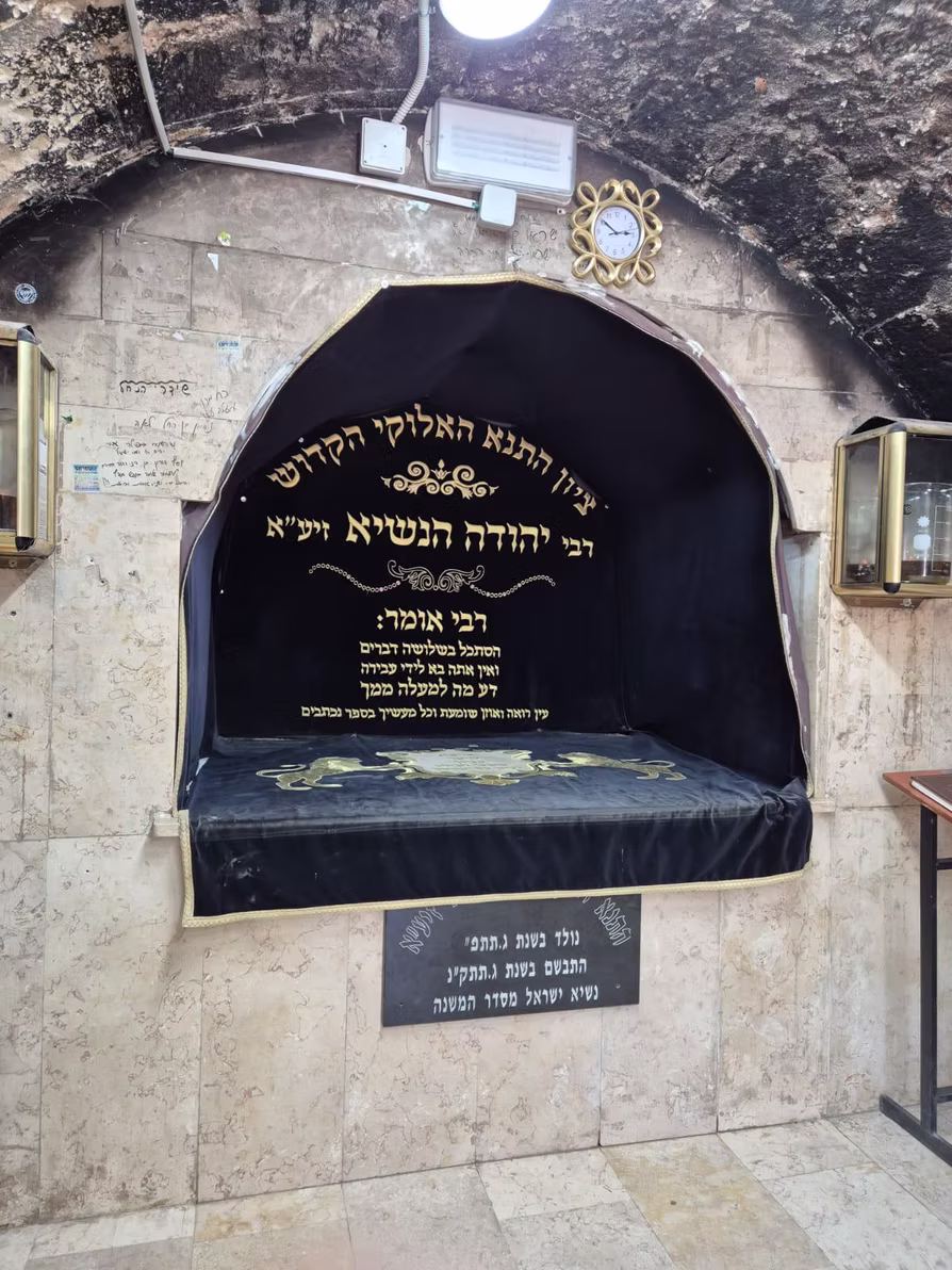 Tombe de Rabbi Yehuda Hanassi