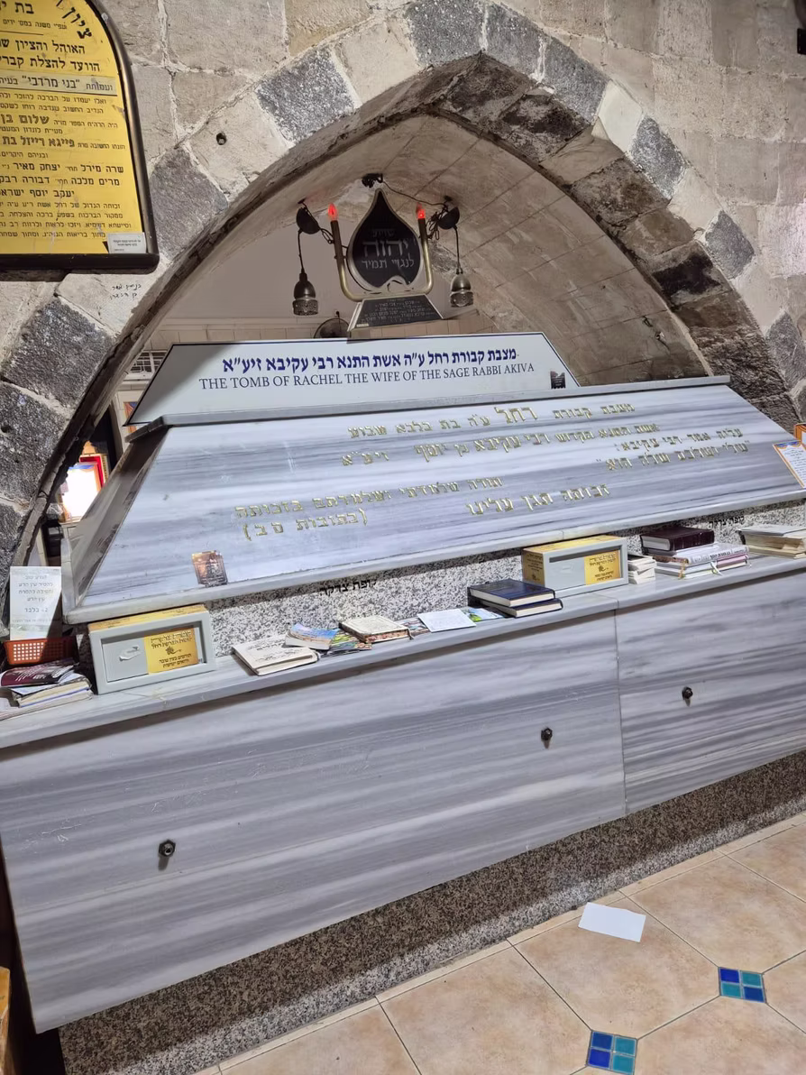 Tombe de Rachel femme de Rabbi Akiva